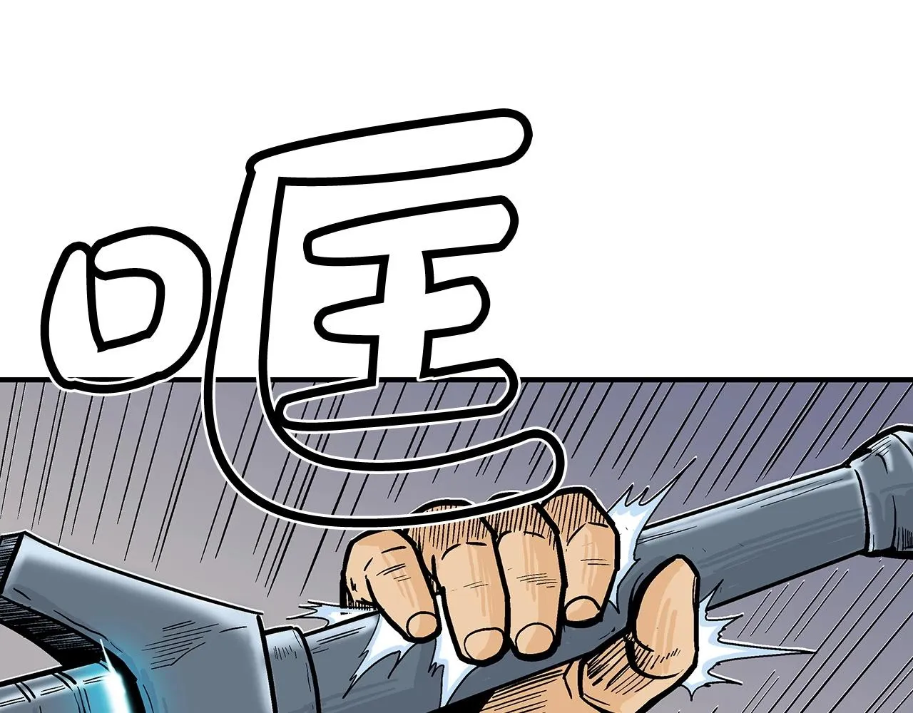 第92话 团灭现场 第62页