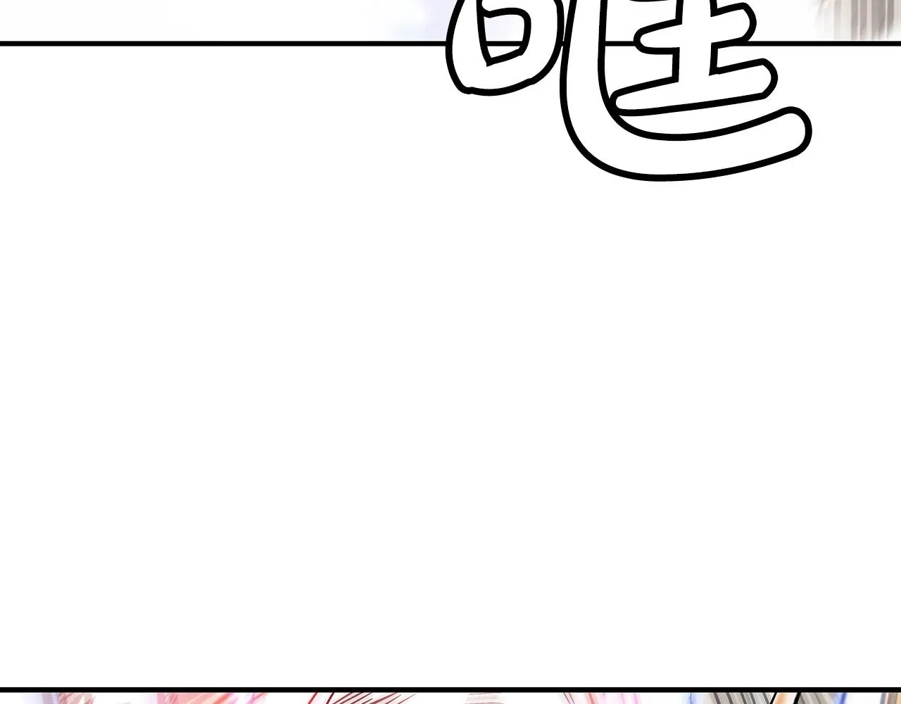第92话 团灭现场 第73页