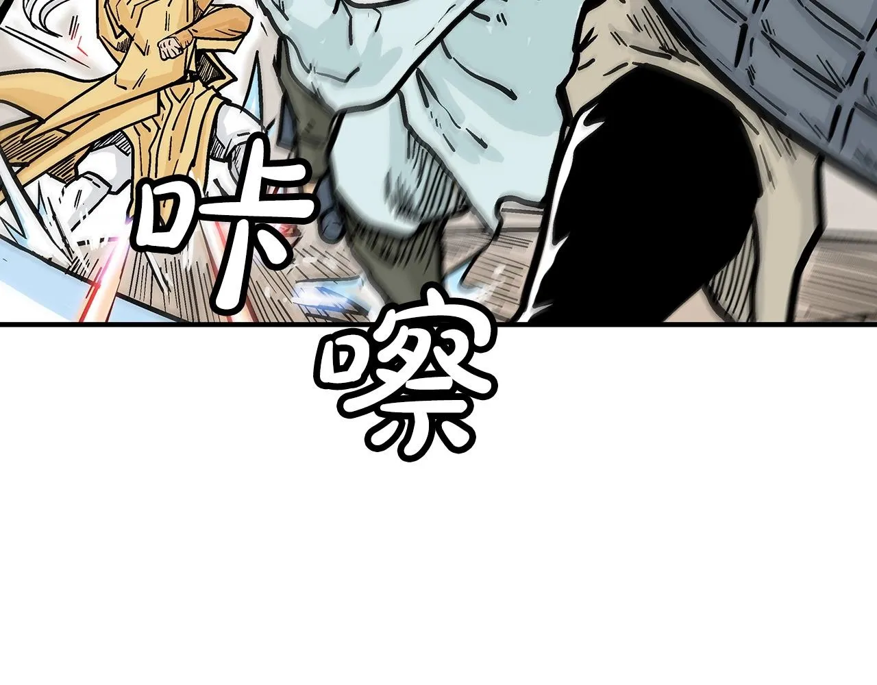 第92话 团灭现场 第107页