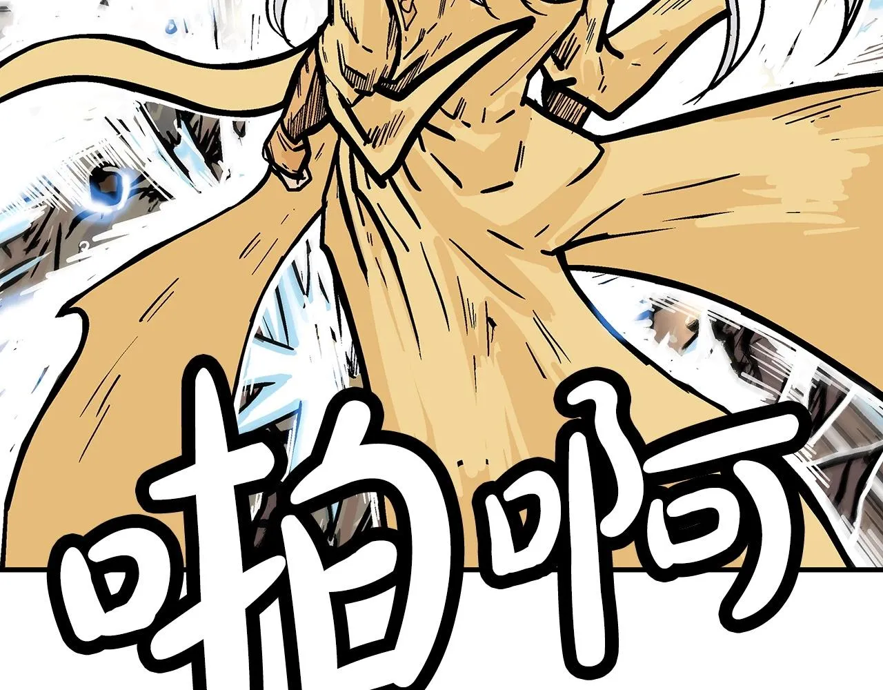 第92话 团灭现场 第109页