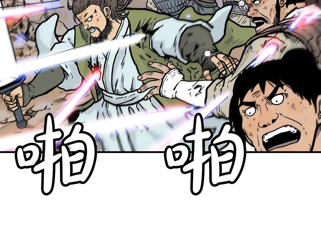 第92话 团灭现场 第111页