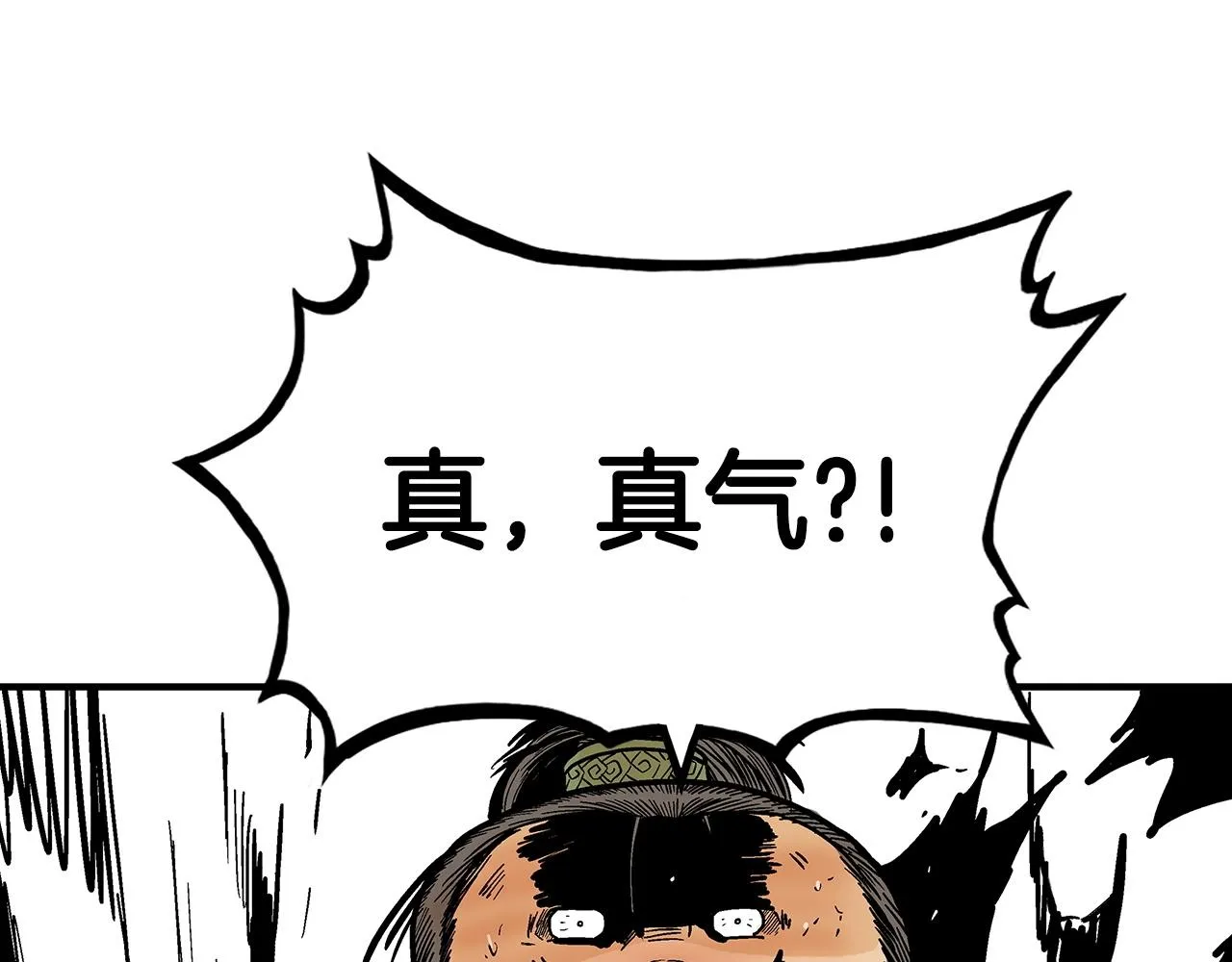 第92话 团灭现场 第113页