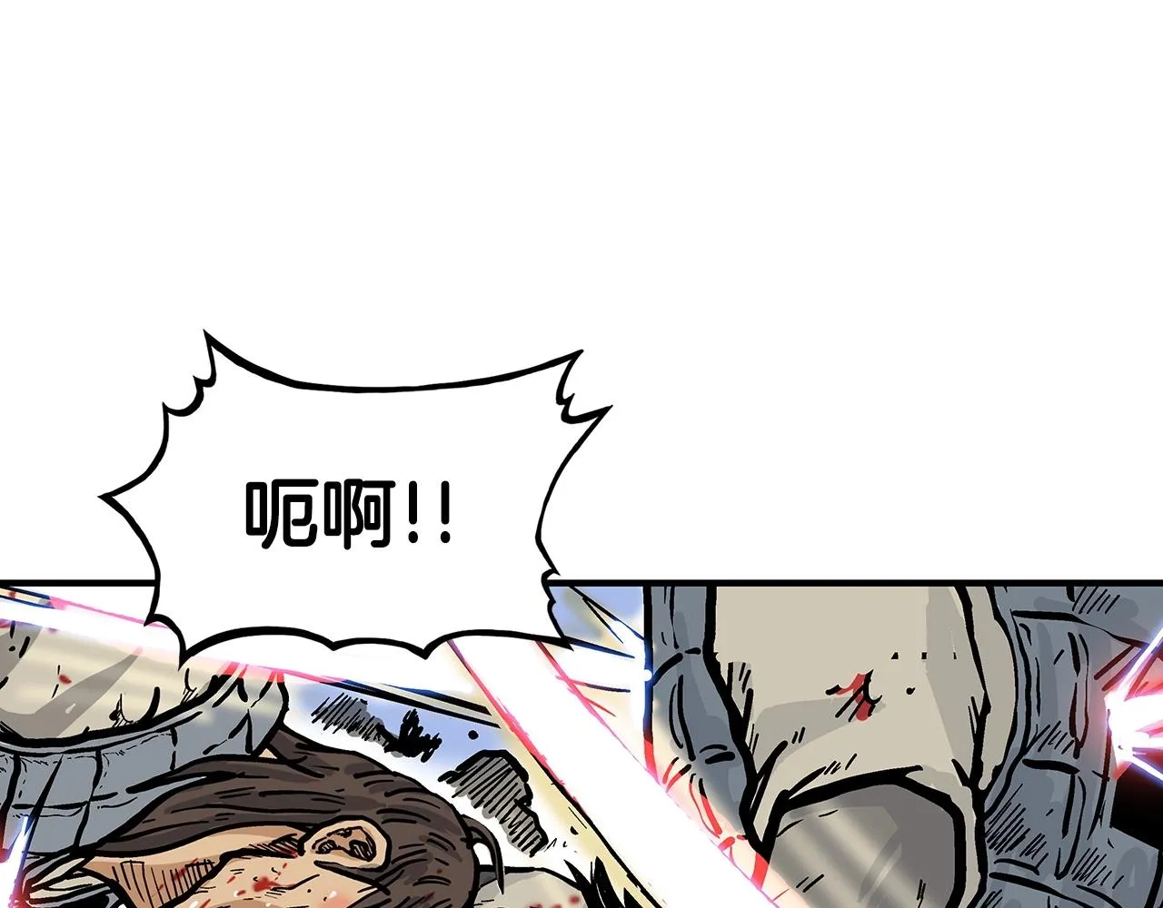 第92话 团灭现场 第118页