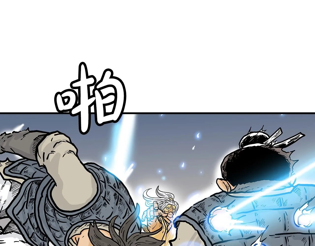 第92话 团灭现场 第120页
