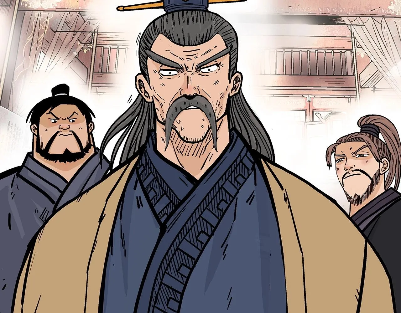 第104话 人情世故！ 第2页