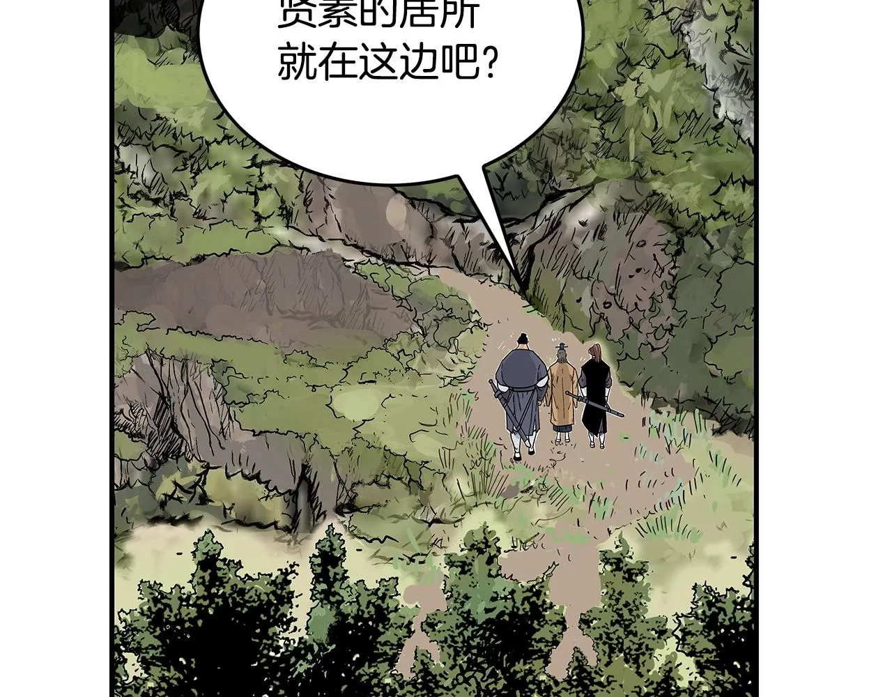 第104话 人情世故！ 第26页