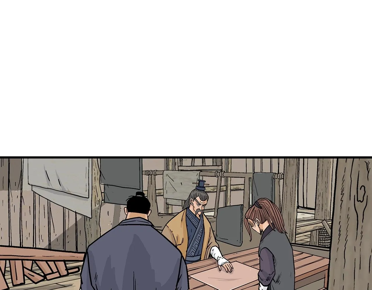 第104话 人情世故！ 第53页