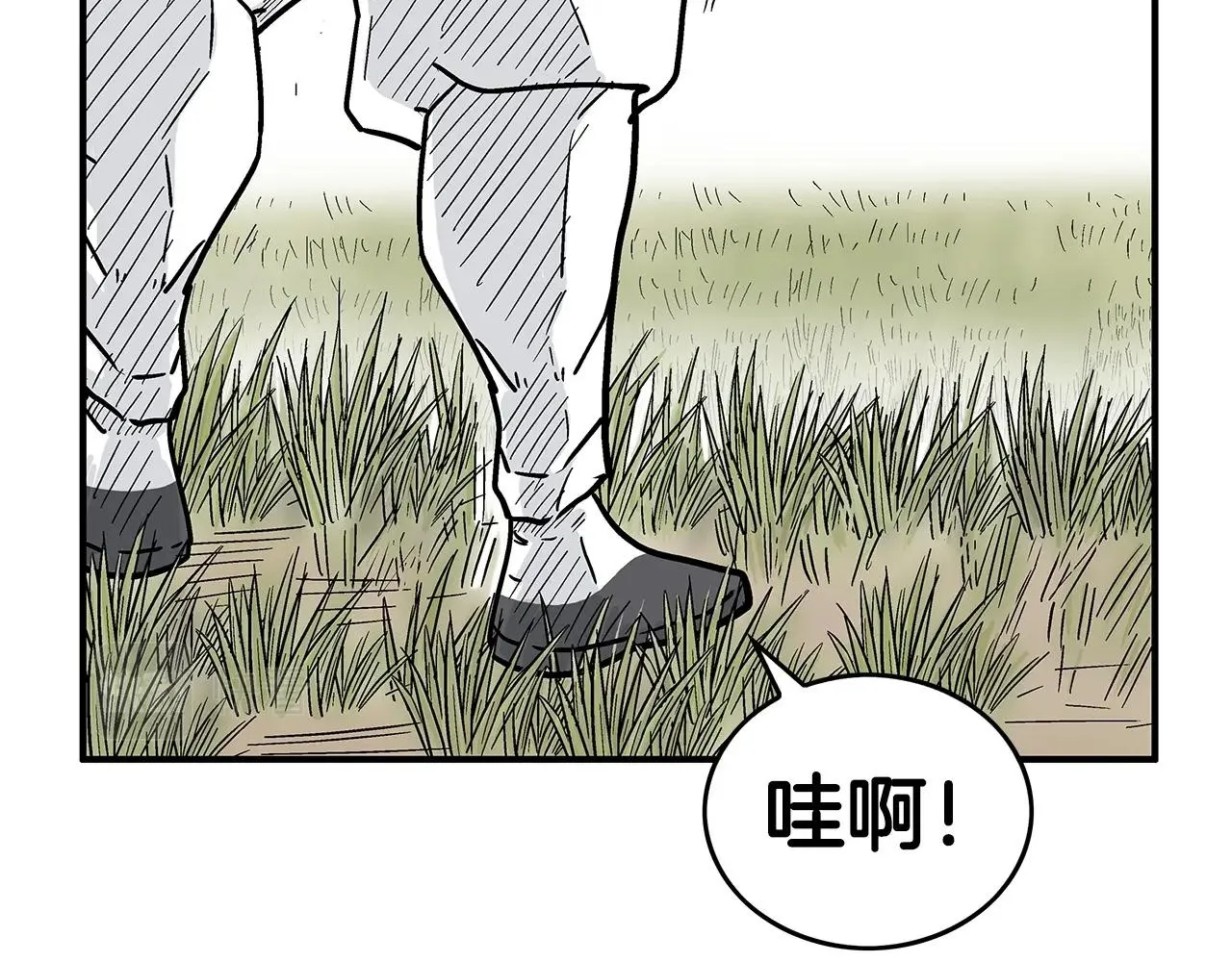 第104话 人情世故！ 第75页