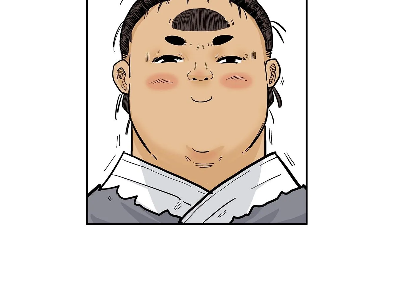 第104话 人情世故！ 第77页