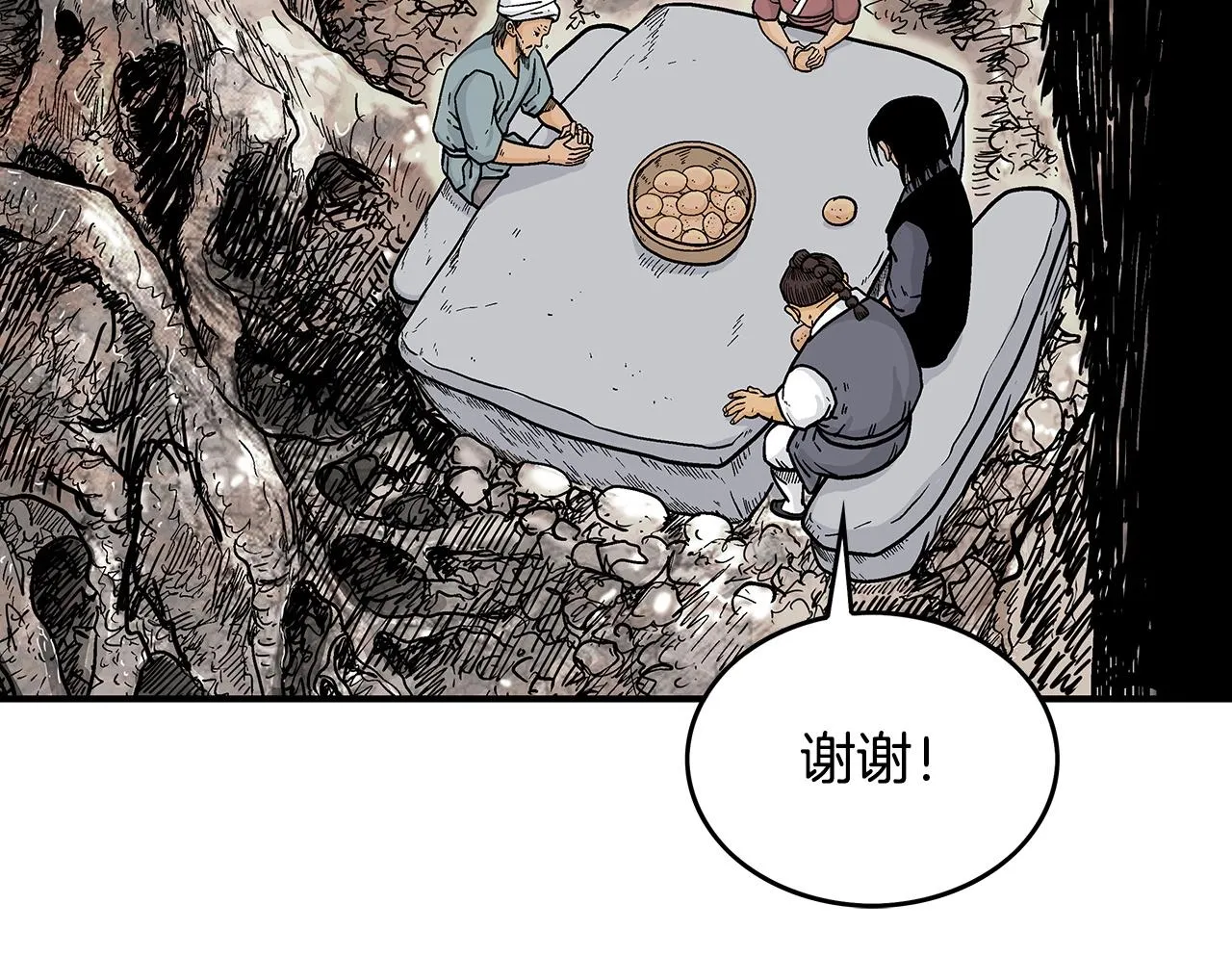 第104话 人情世故！ 第100页