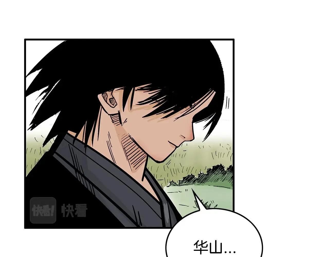 第104话 人情世故！ 第112页