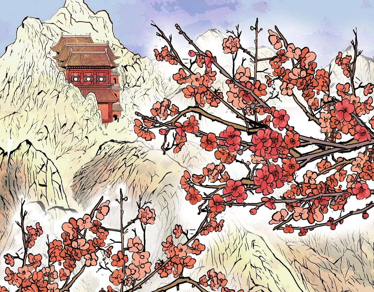 第104话 人情世故！ 第121页
