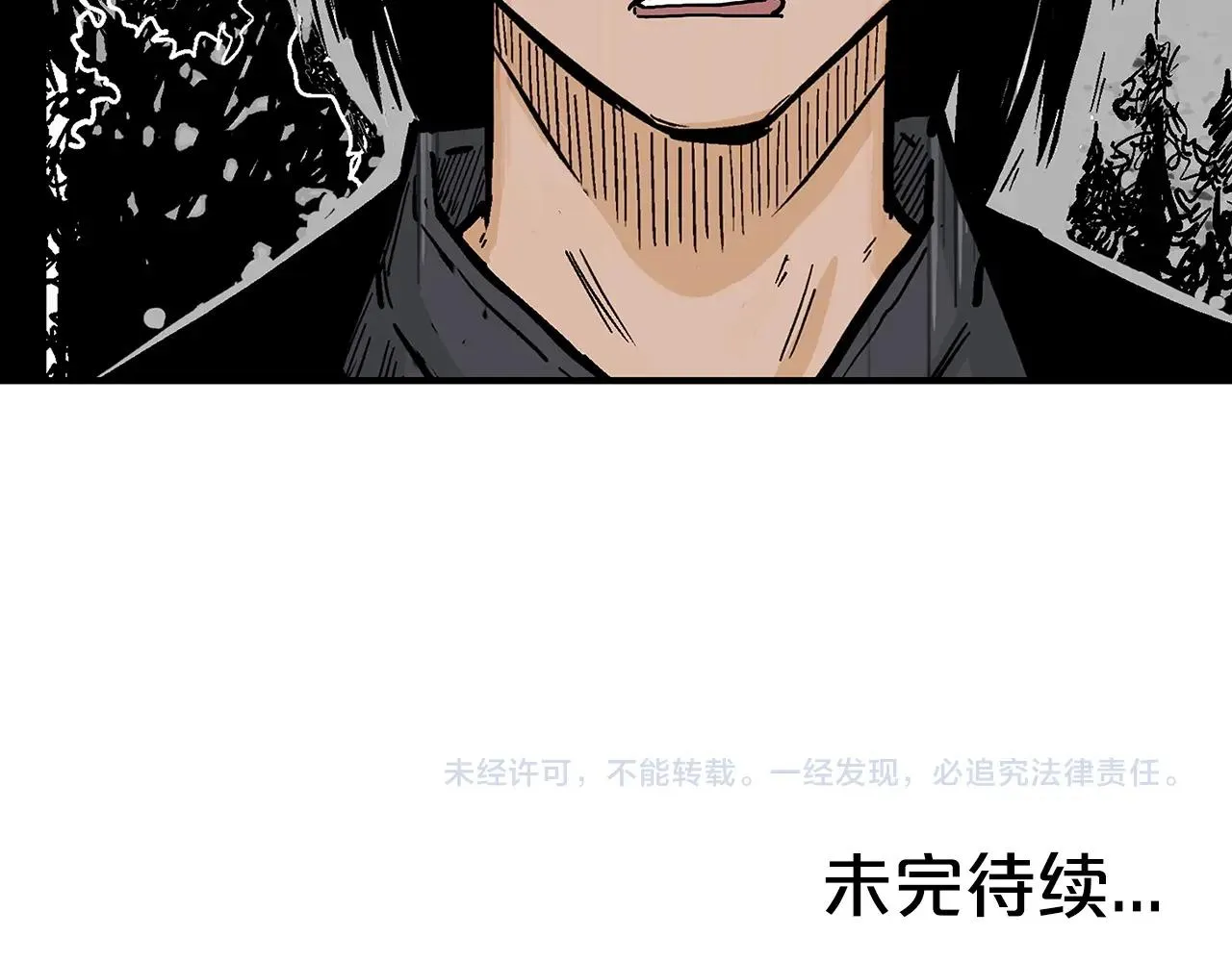 第104话 人情世故！ 第159页