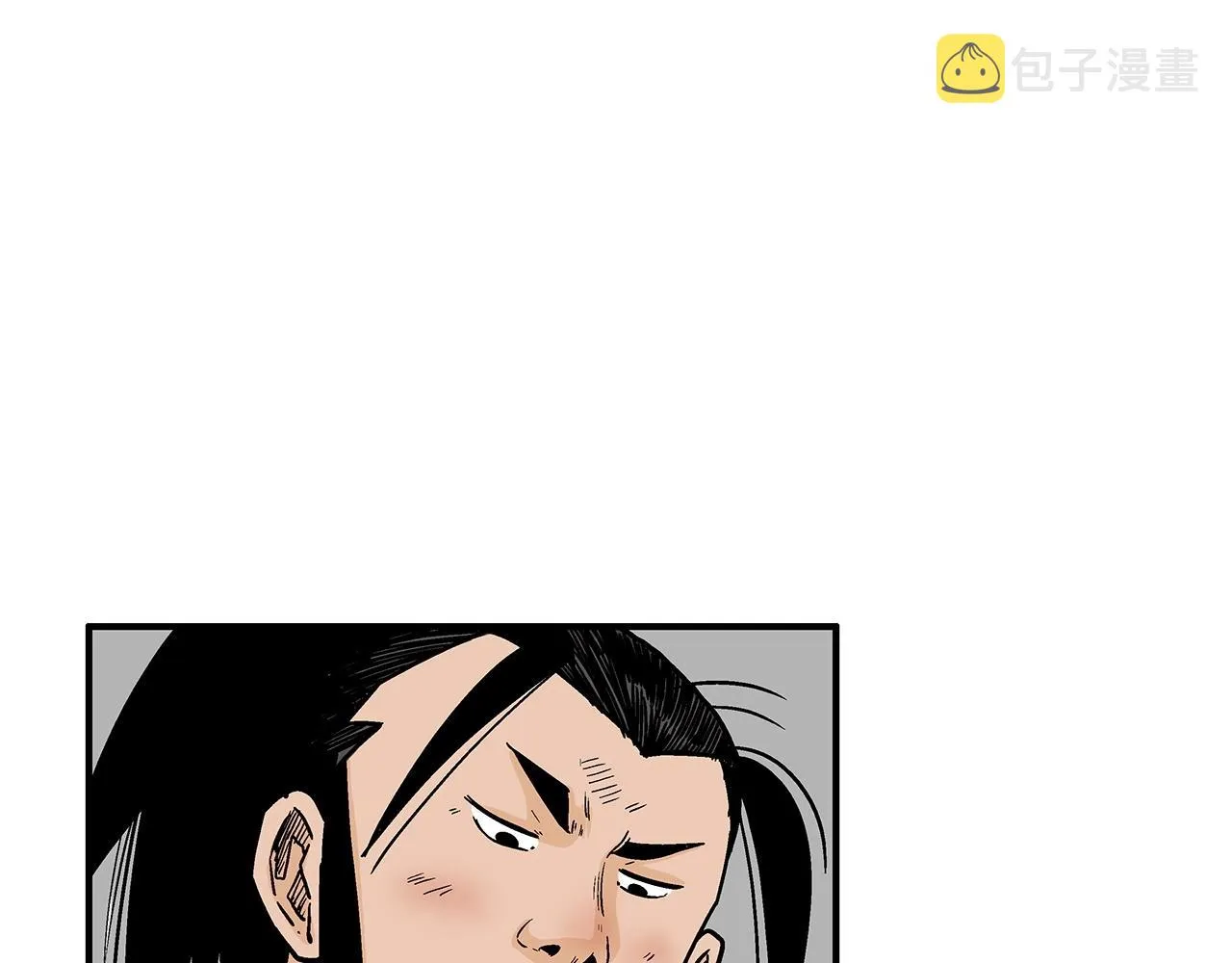 第105话 残酷而又壮丽 第21页