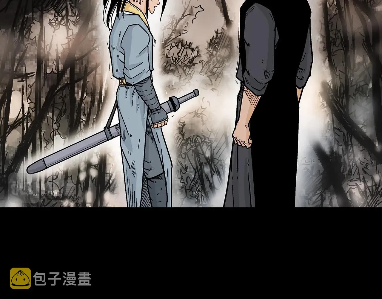 第105话 残酷而又壮丽 第29页