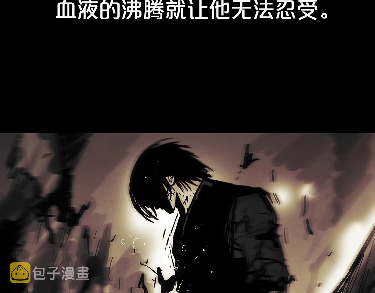 第105话 残酷而又壮丽 第31页