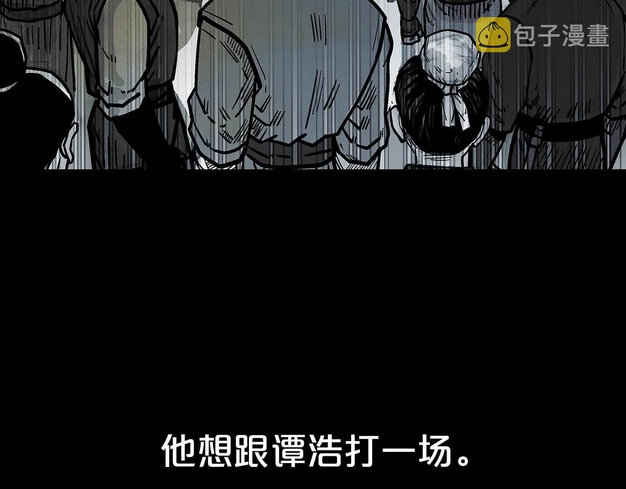 第105话 残酷而又壮丽 第36页