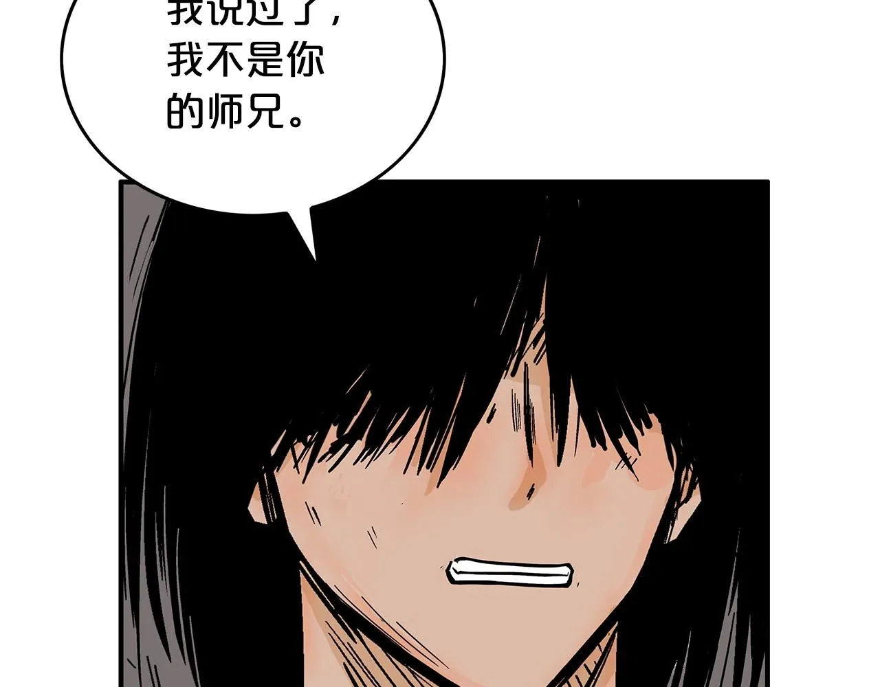 第105话 残酷而又壮丽 第49页
