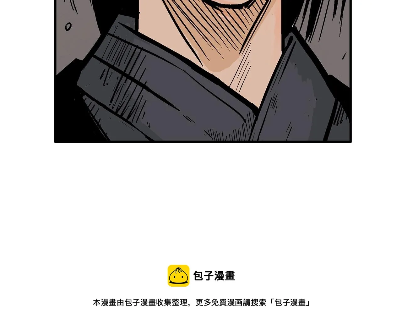 第105话 残酷而又壮丽 第50页