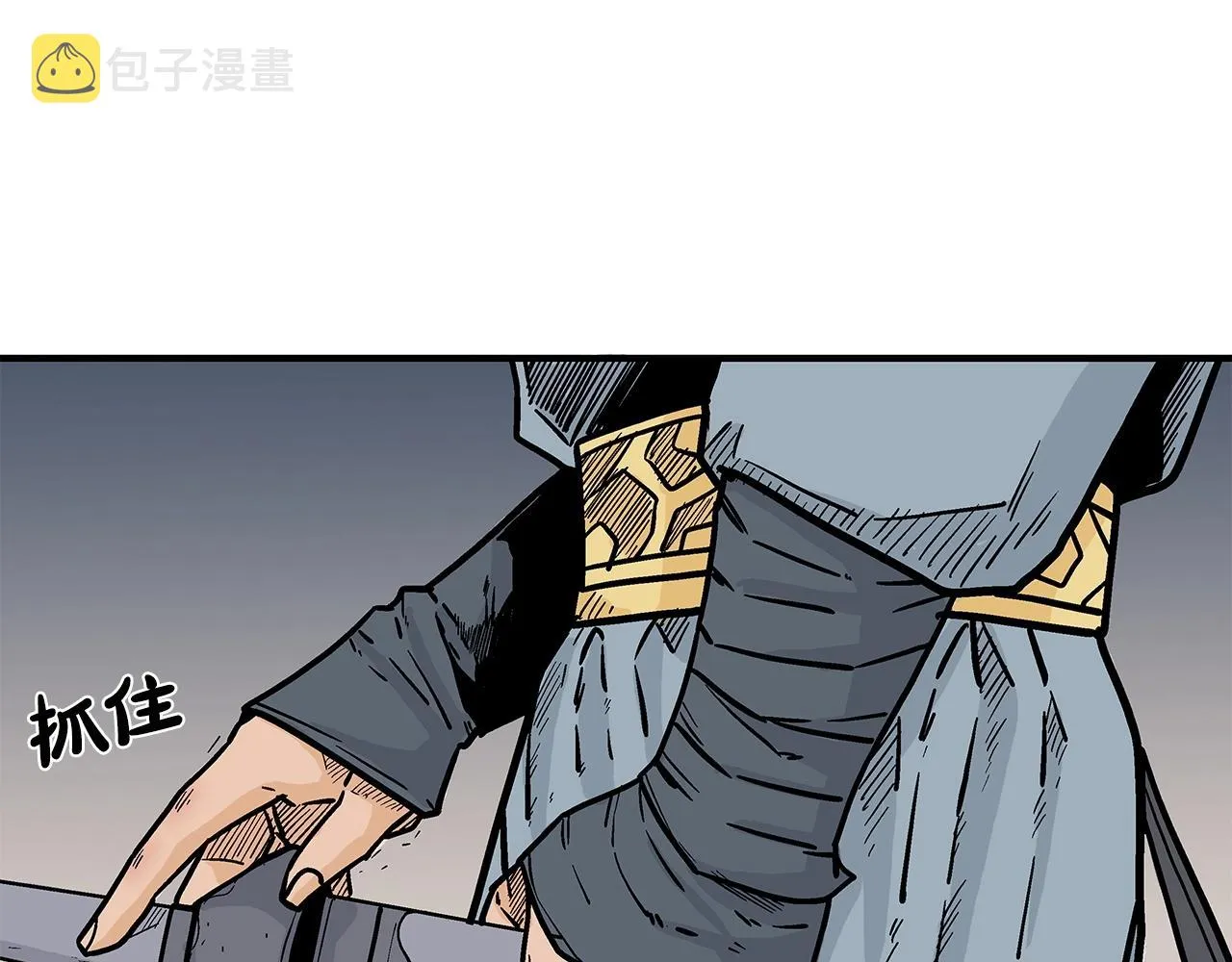 第105话 残酷而又壮丽 第57页
