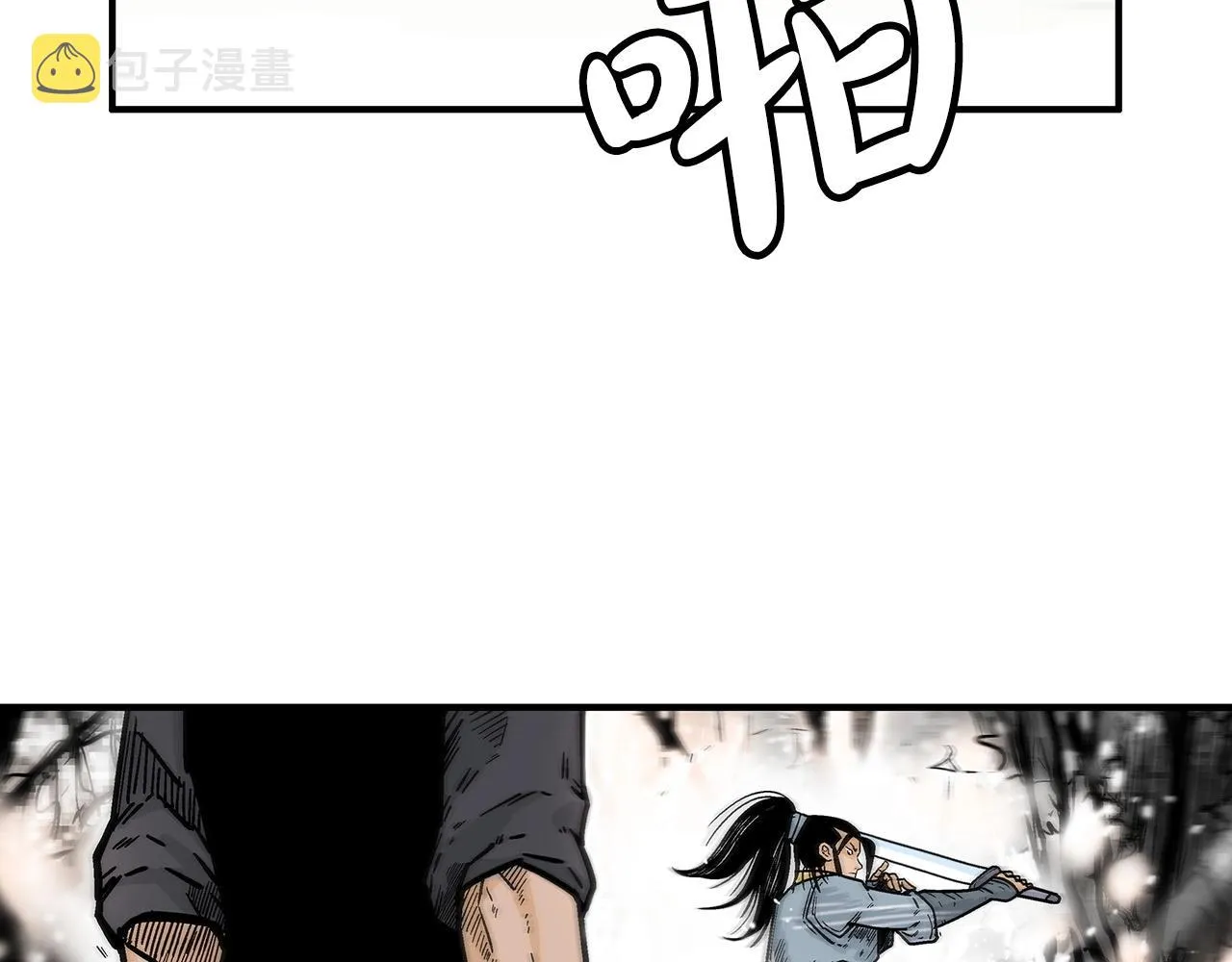第105话 残酷而又壮丽 第67页