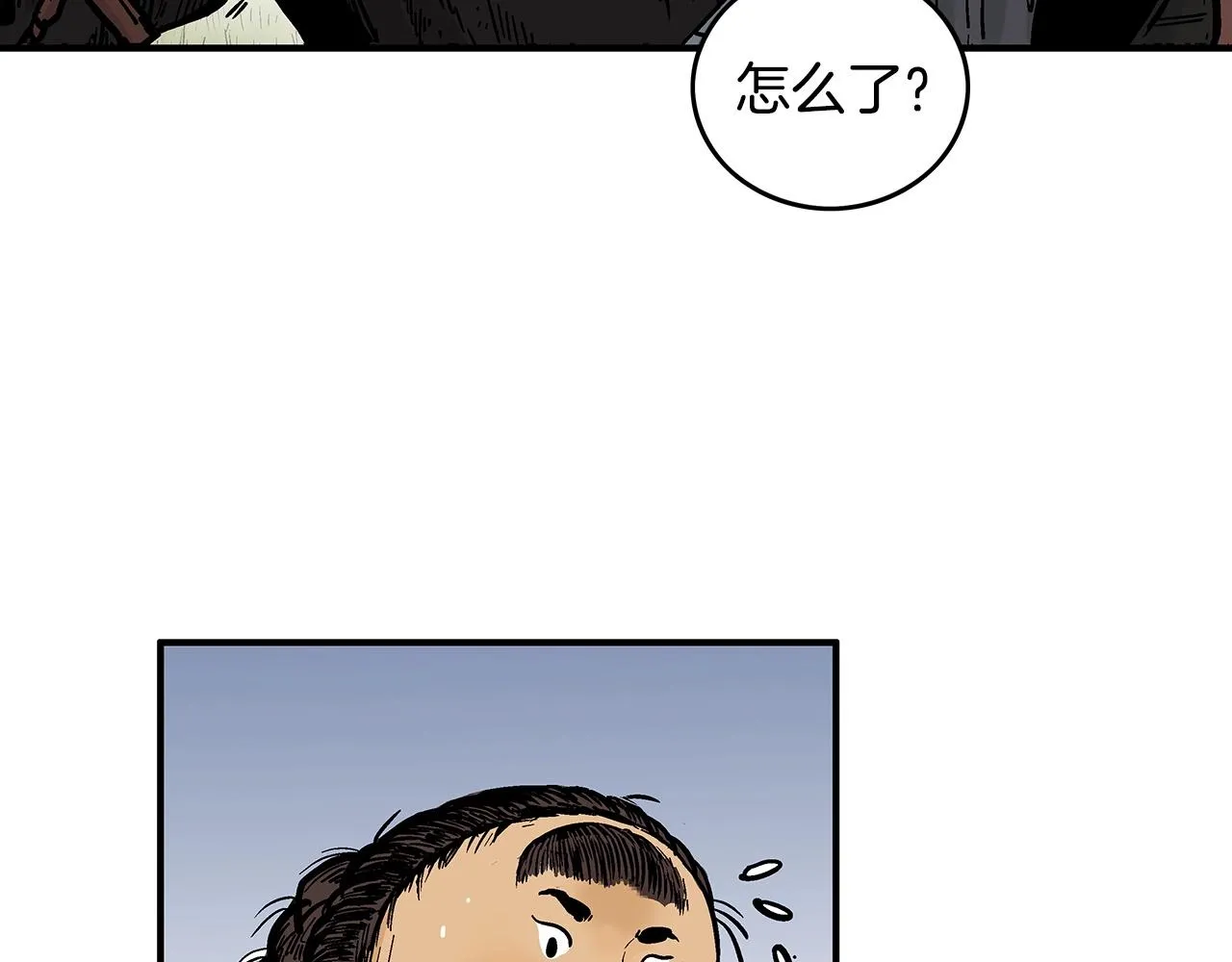 第105话 残酷而又壮丽 第102页