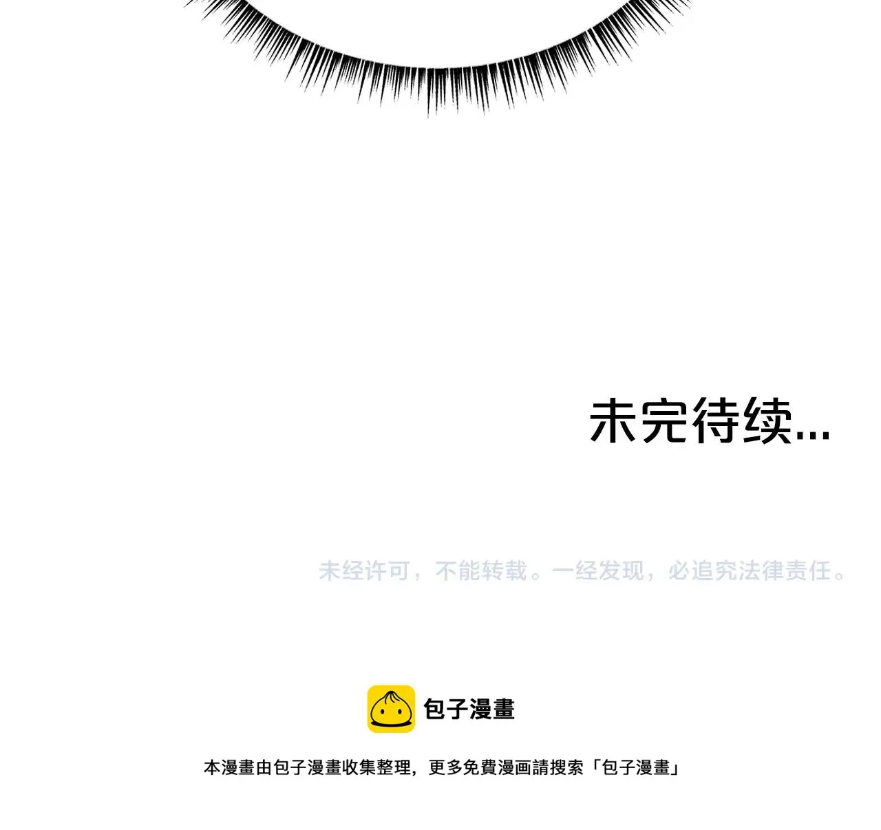 第105话 残酷而又壮丽 第155页