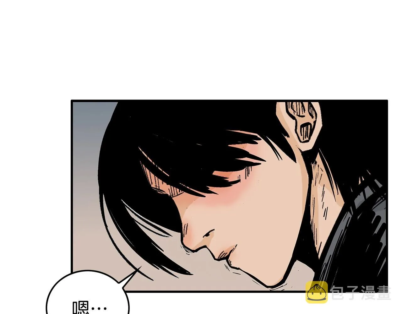 第106话 这女人是高手！ 第13页