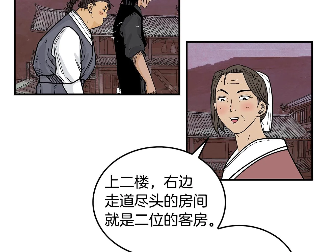 第106话 这女人是高手！ 第37页