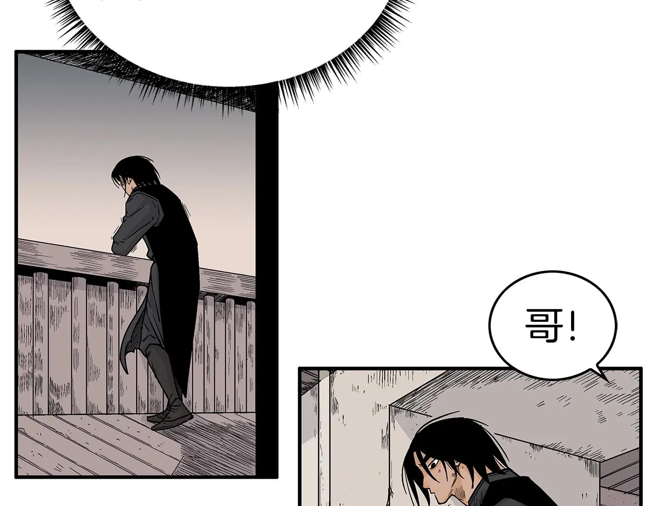 第106话 这女人是高手！ 第46页