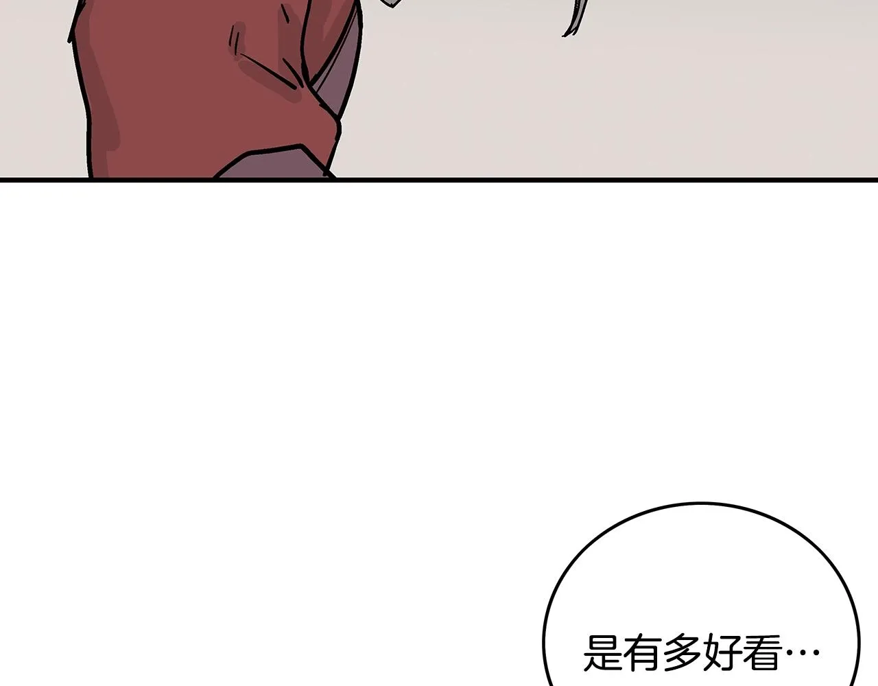 第107话 柔弱女子吟柔景 第4页