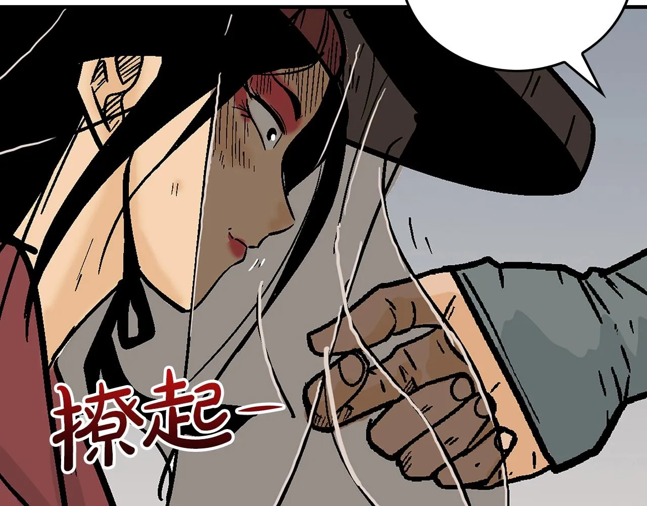 第107话 柔弱女子吟柔景 第5页