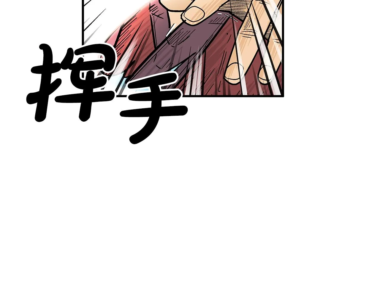 第107话 柔弱女子吟柔景 第15页