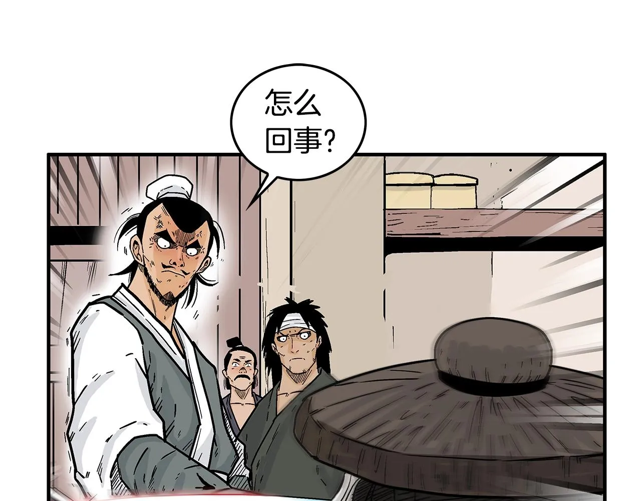 第107话 柔弱女子吟柔景 第16页