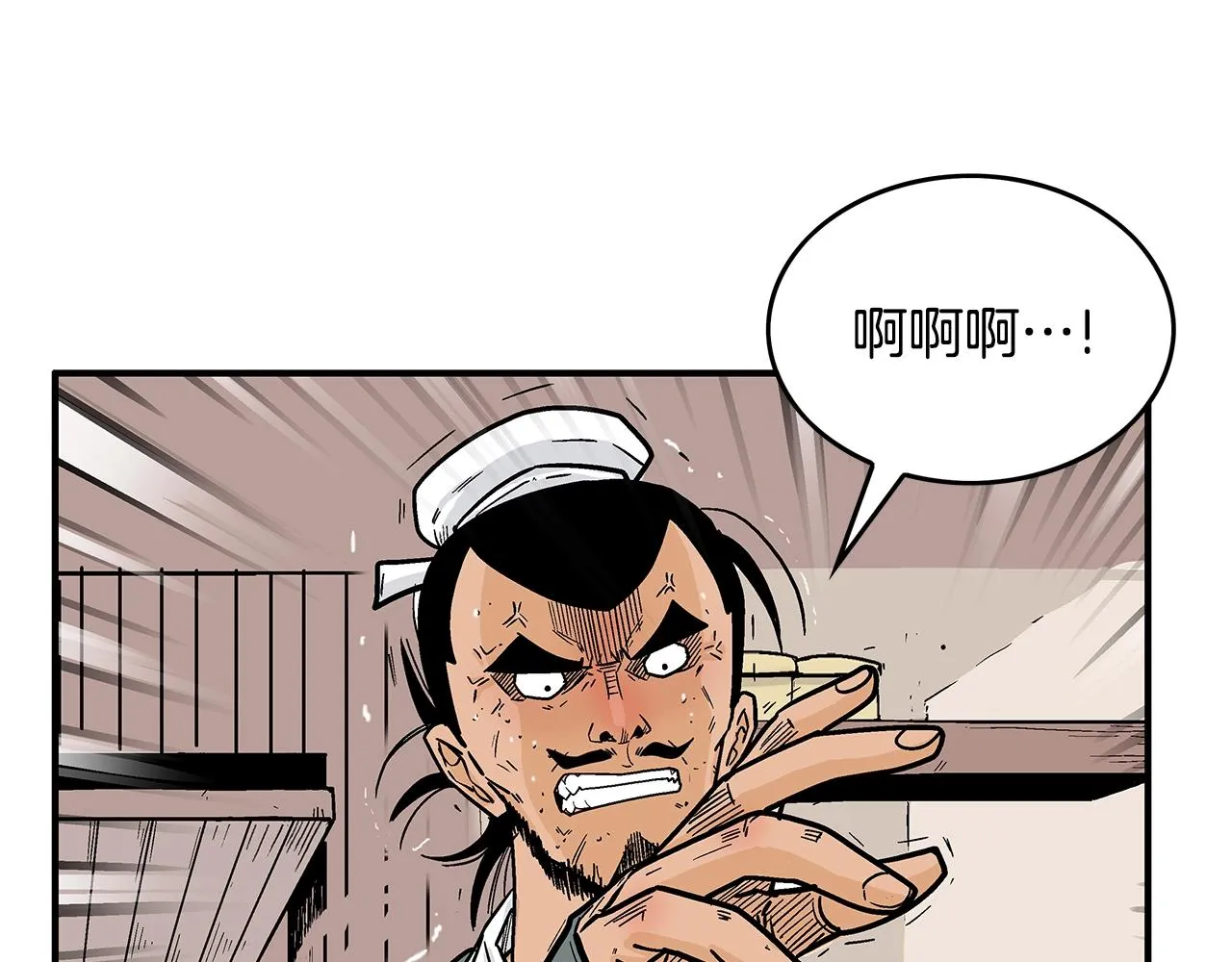 第107话 柔弱女子吟柔景 第18页
