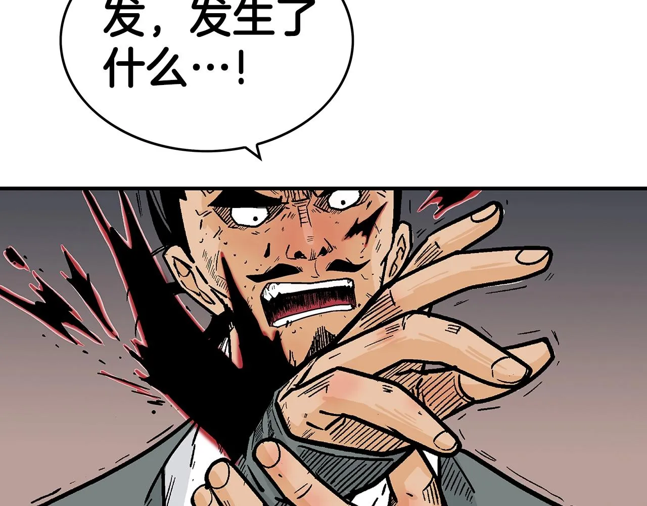 第107话 柔弱女子吟柔景 第20页