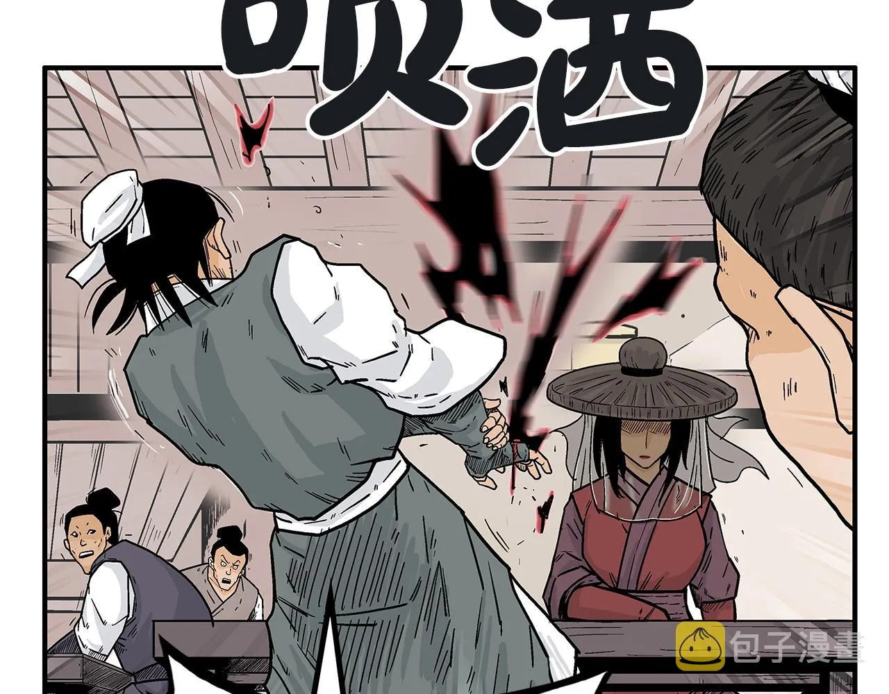 第107话 柔弱女子吟柔景 第22页