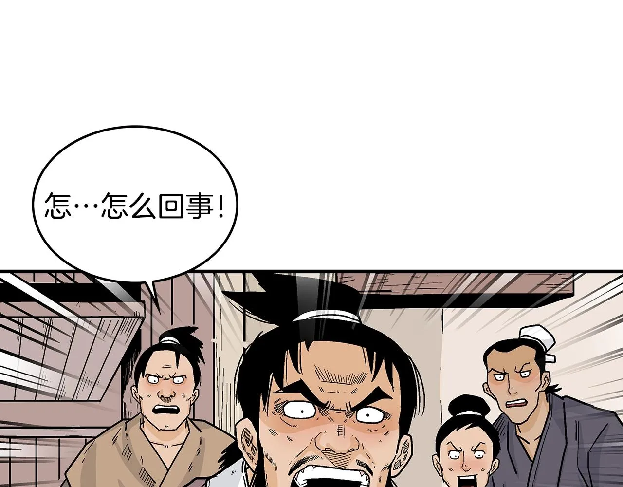 第107话 柔弱女子吟柔景 第24页