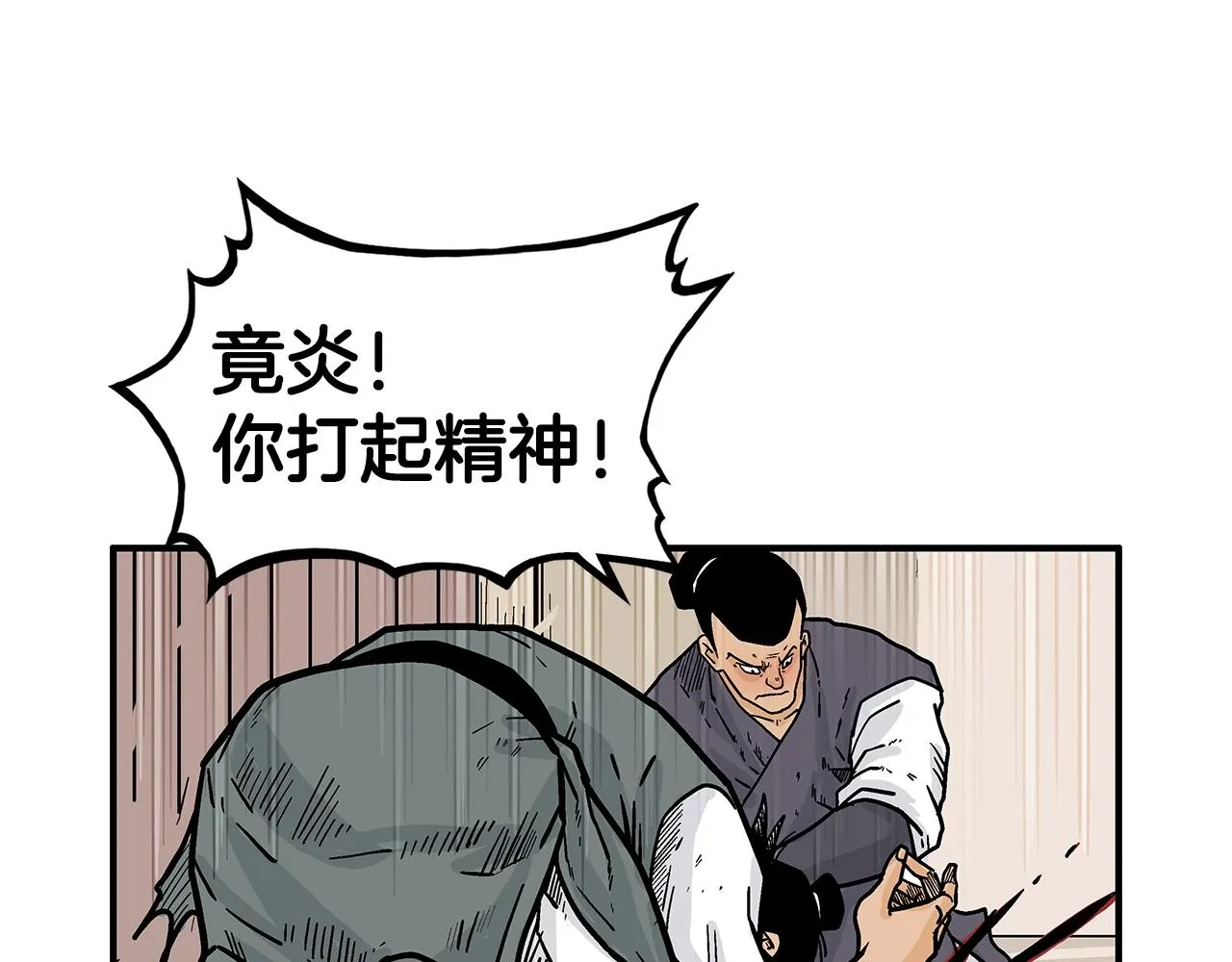 第107话 柔弱女子吟柔景 第26页