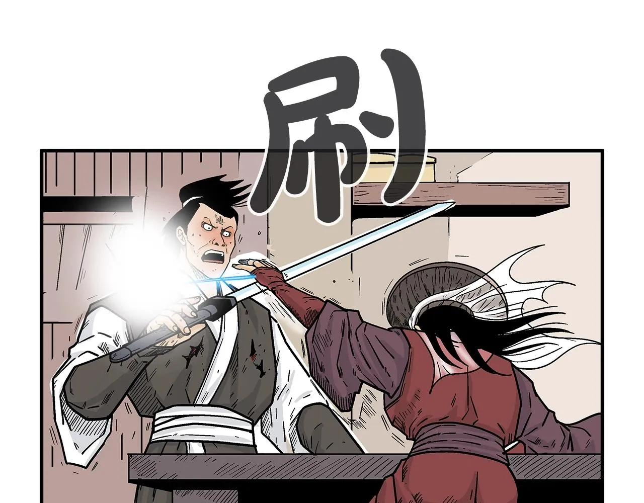第107话 柔弱女子吟柔景 第37页