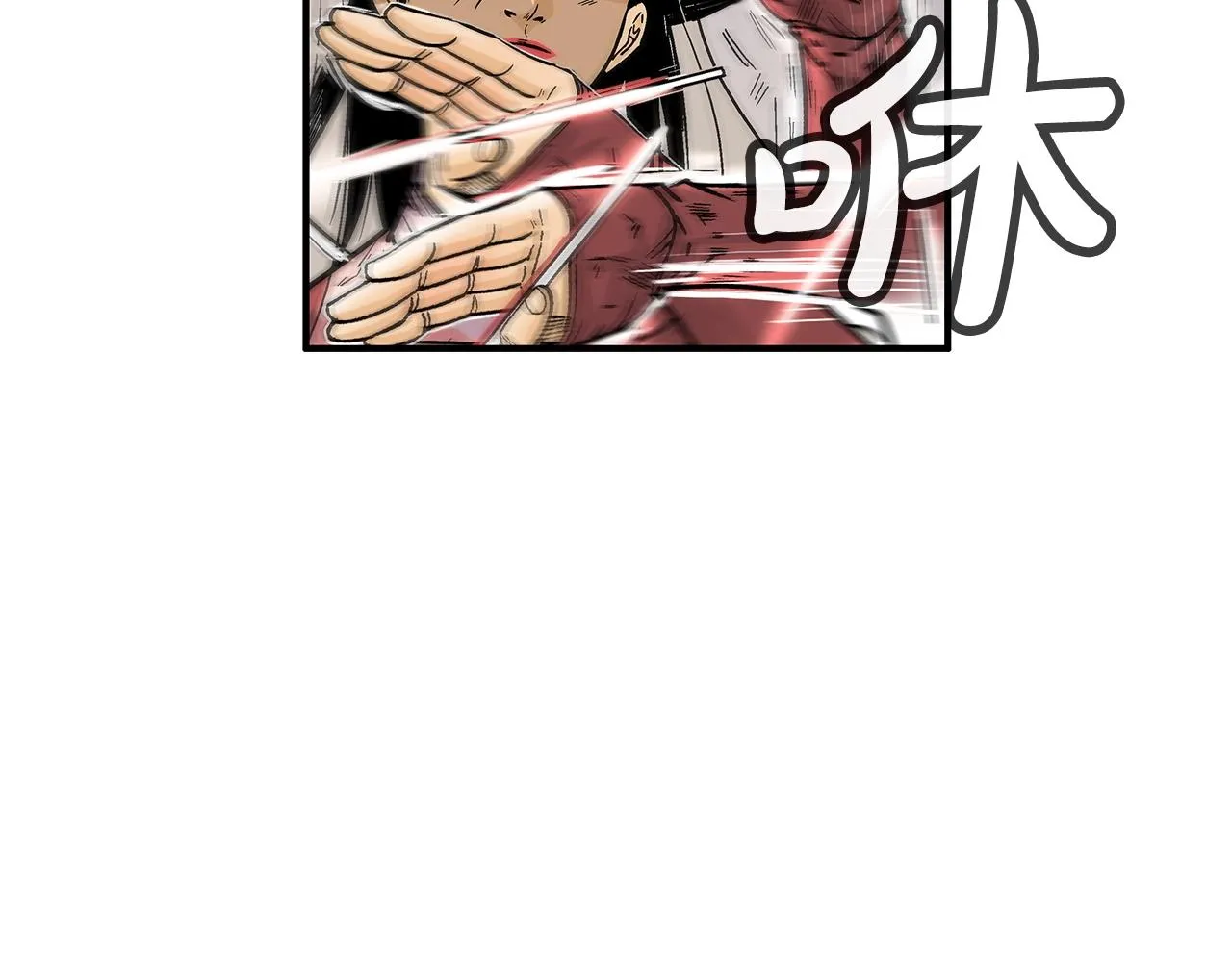 第107话 柔弱女子吟柔景 第41页