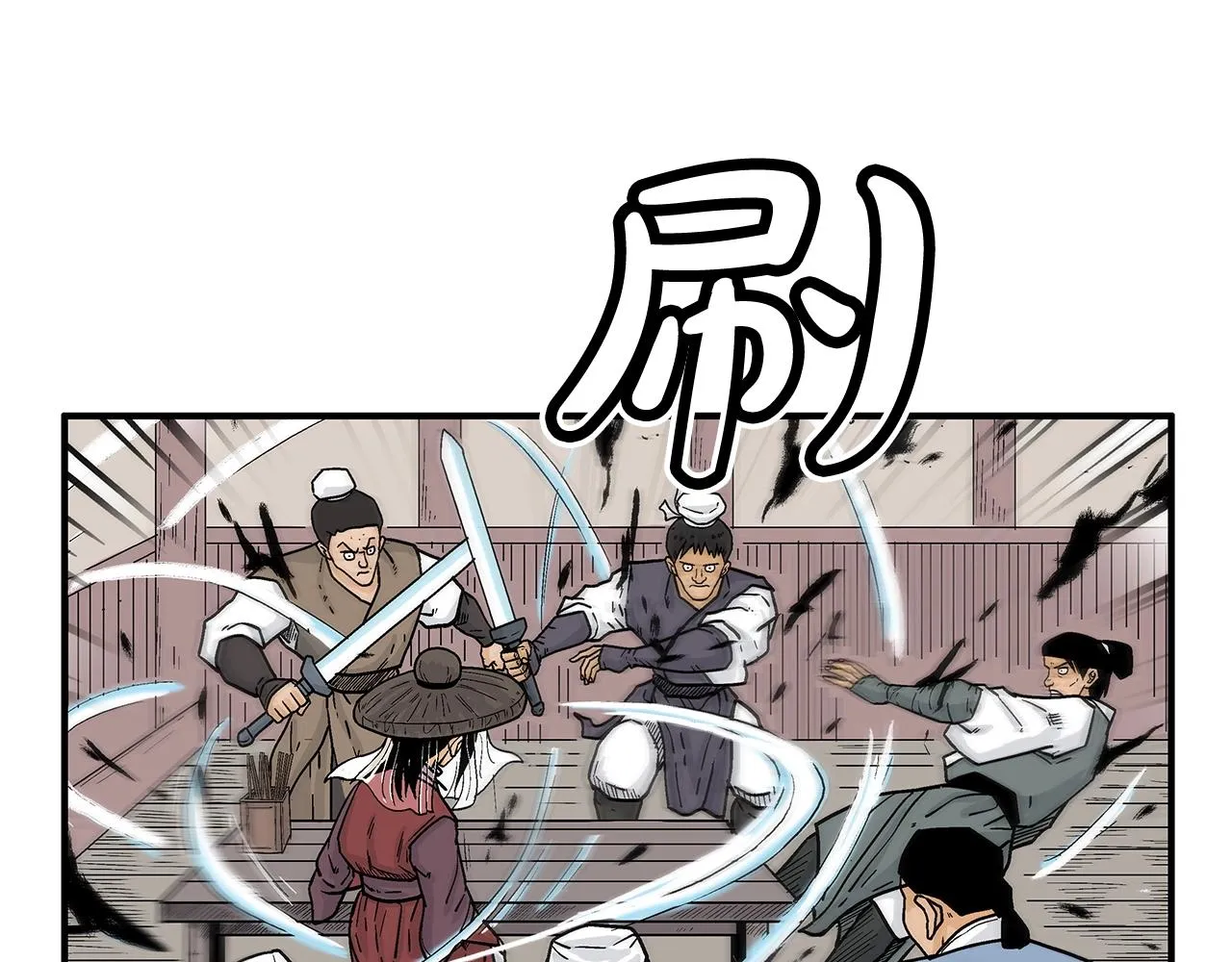 第107话 柔弱女子吟柔景 第42页