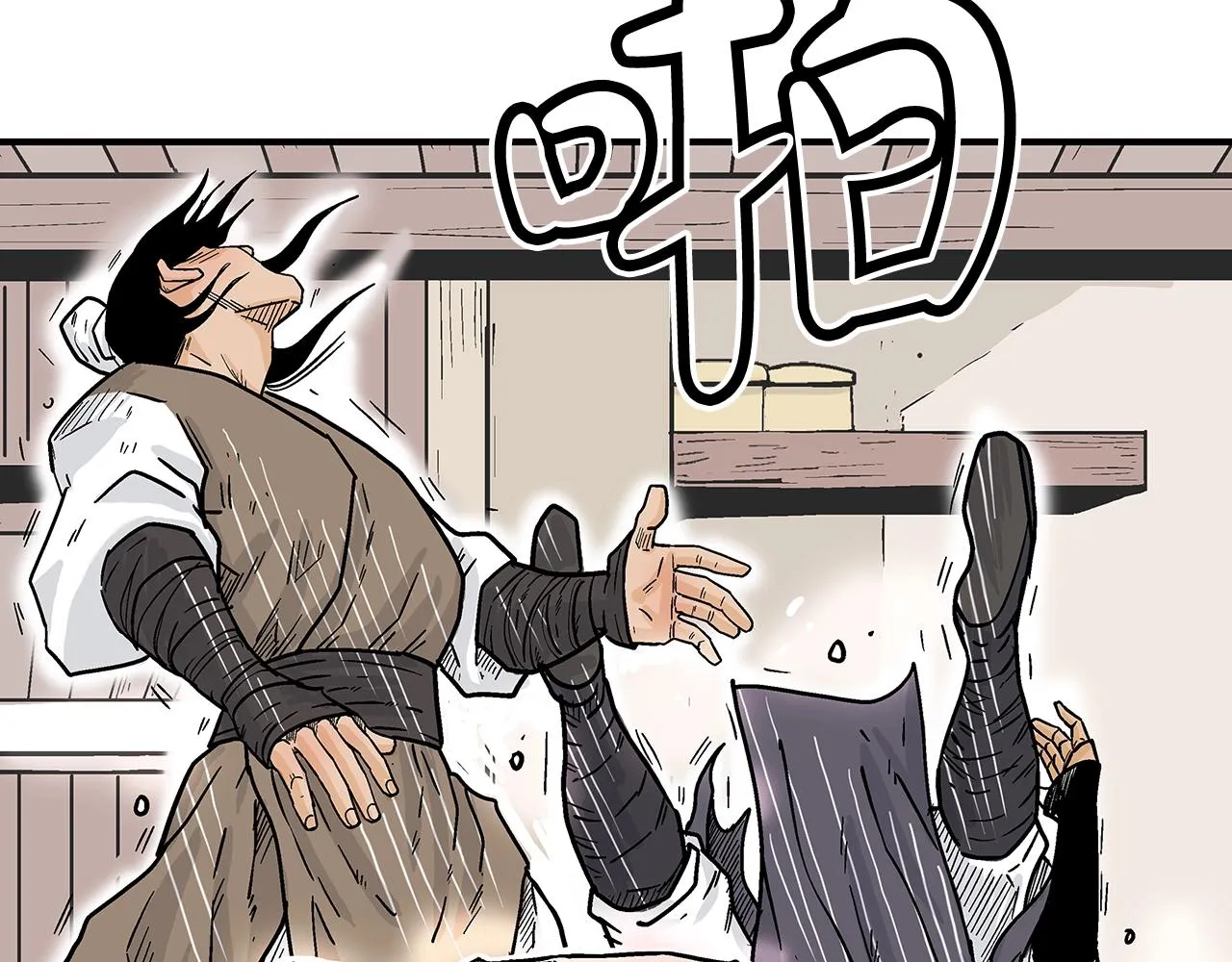 第107话 柔弱女子吟柔景 第44页