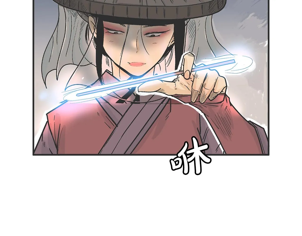 第107话 柔弱女子吟柔景 第46页