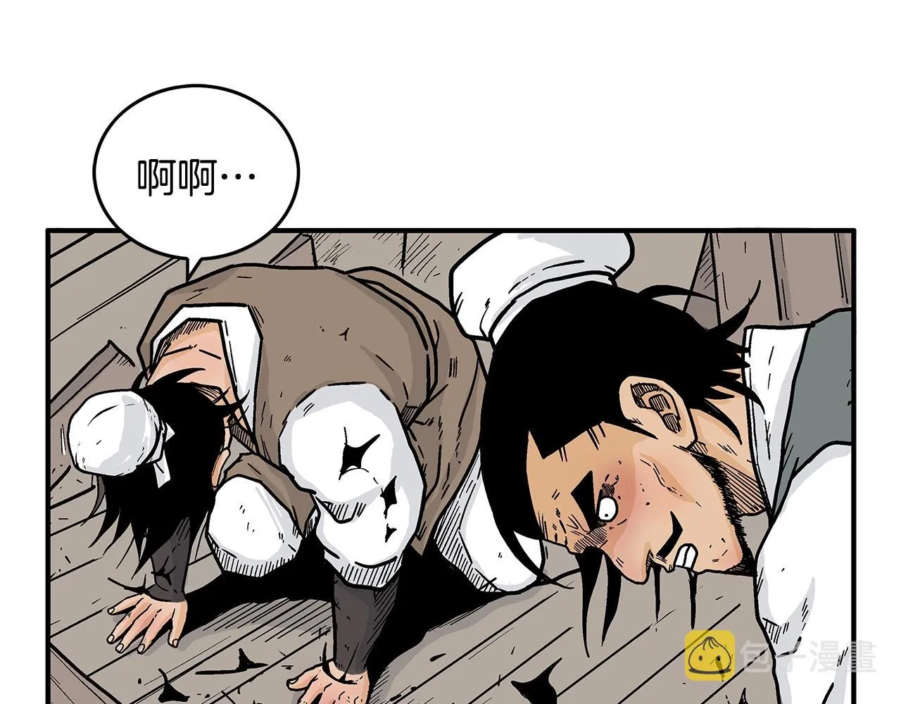 第107话 柔弱女子吟柔景 第49页
