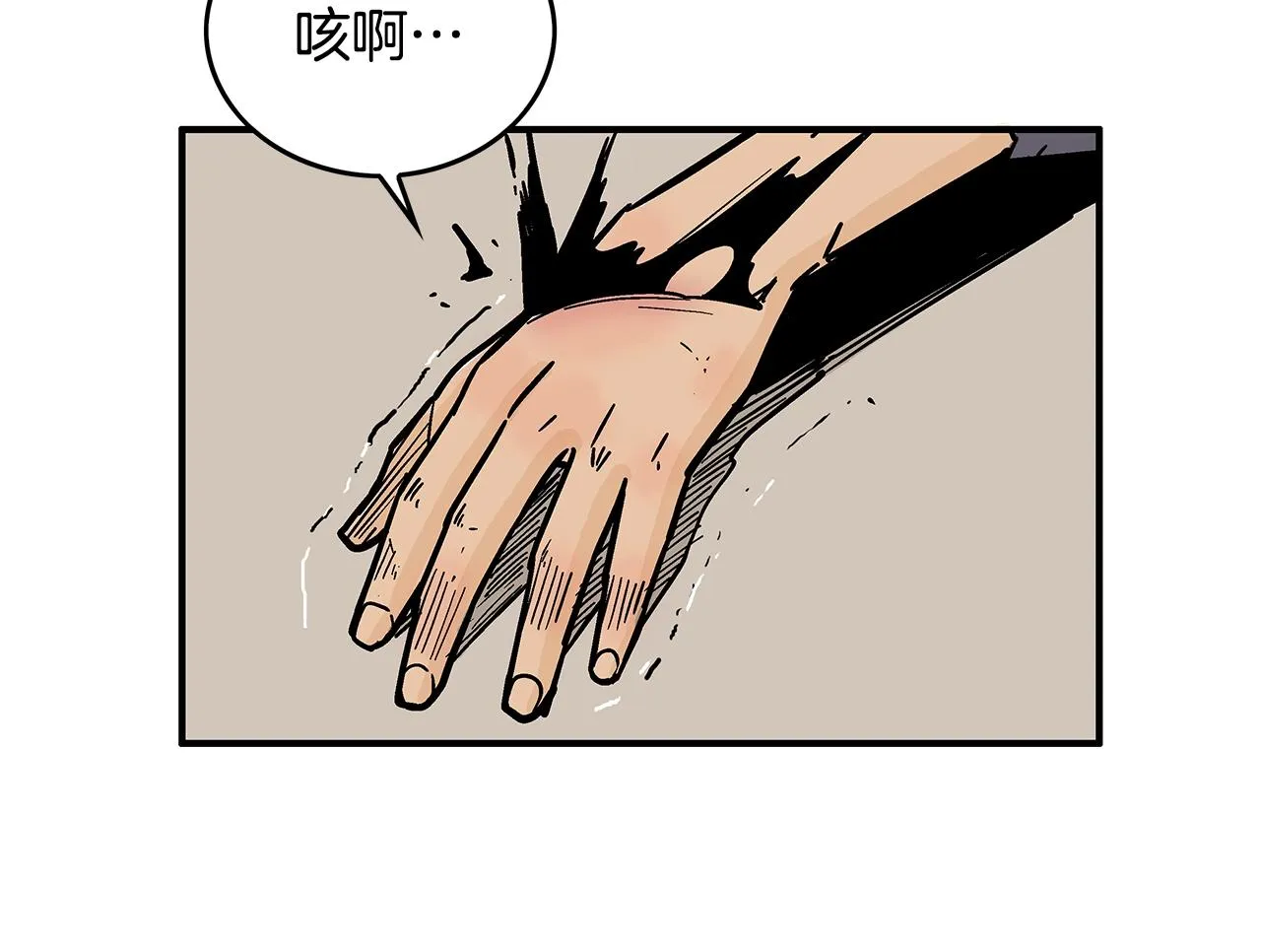 第107话 柔弱女子吟柔景 第51页