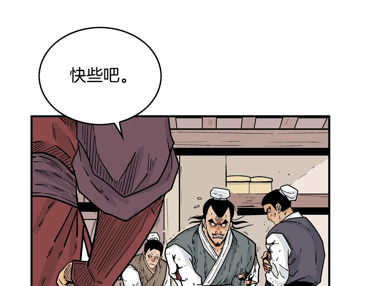 第107话 柔弱女子吟柔景 第59页