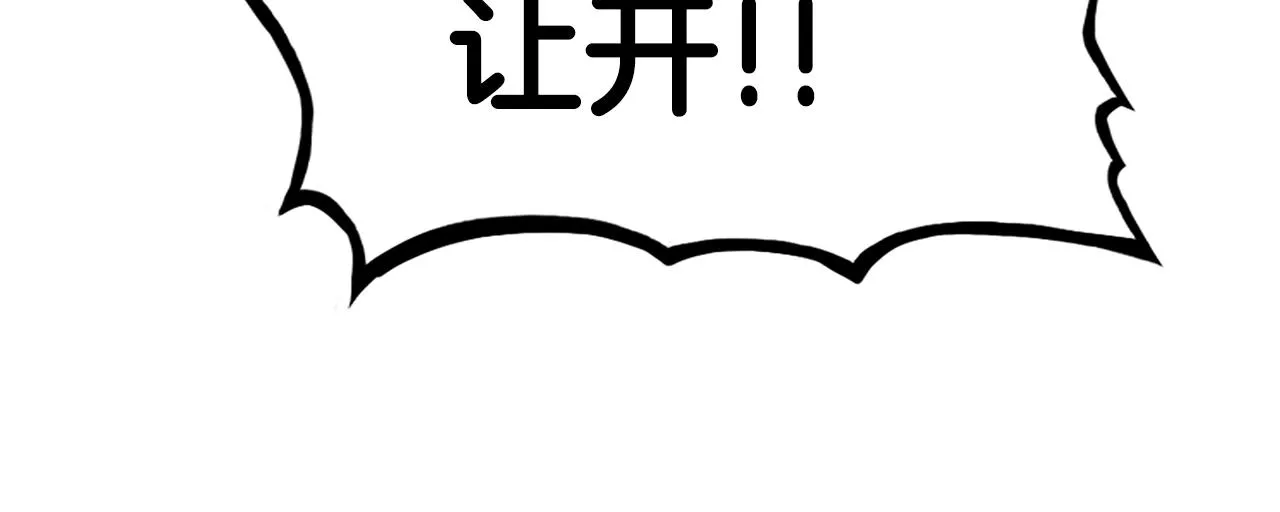 第107话 柔弱女子吟柔景 第65页