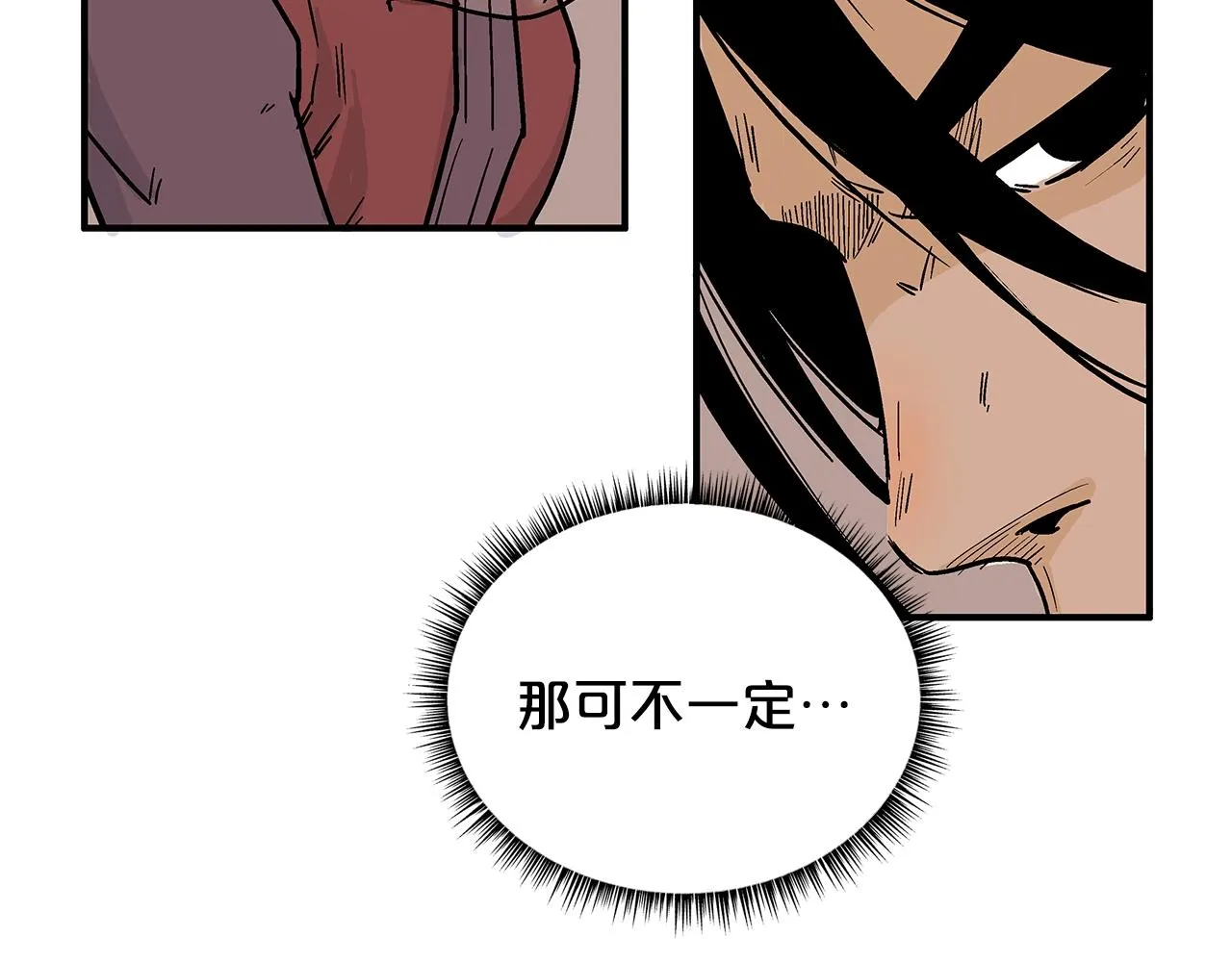 第107话 柔弱女子吟柔景 第69页