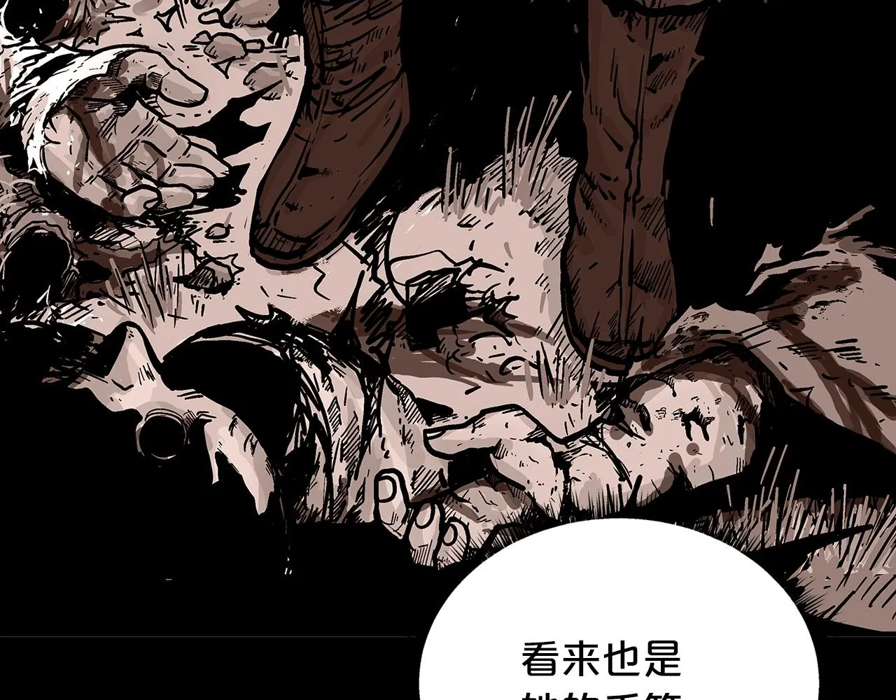 第107话 柔弱女子吟柔景 第78页